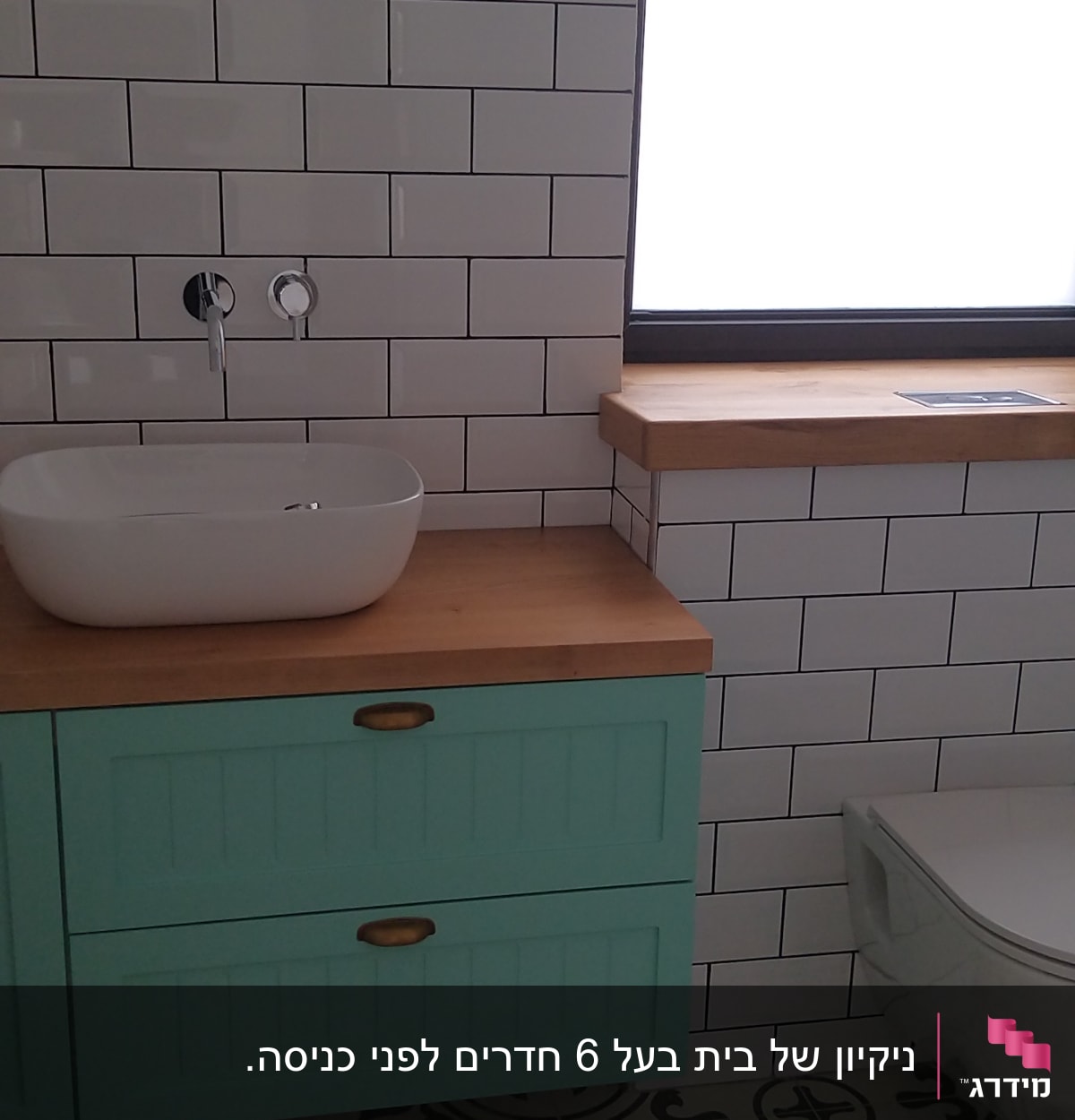 כיור לבן על משטח עץ עם אריחים לבנים